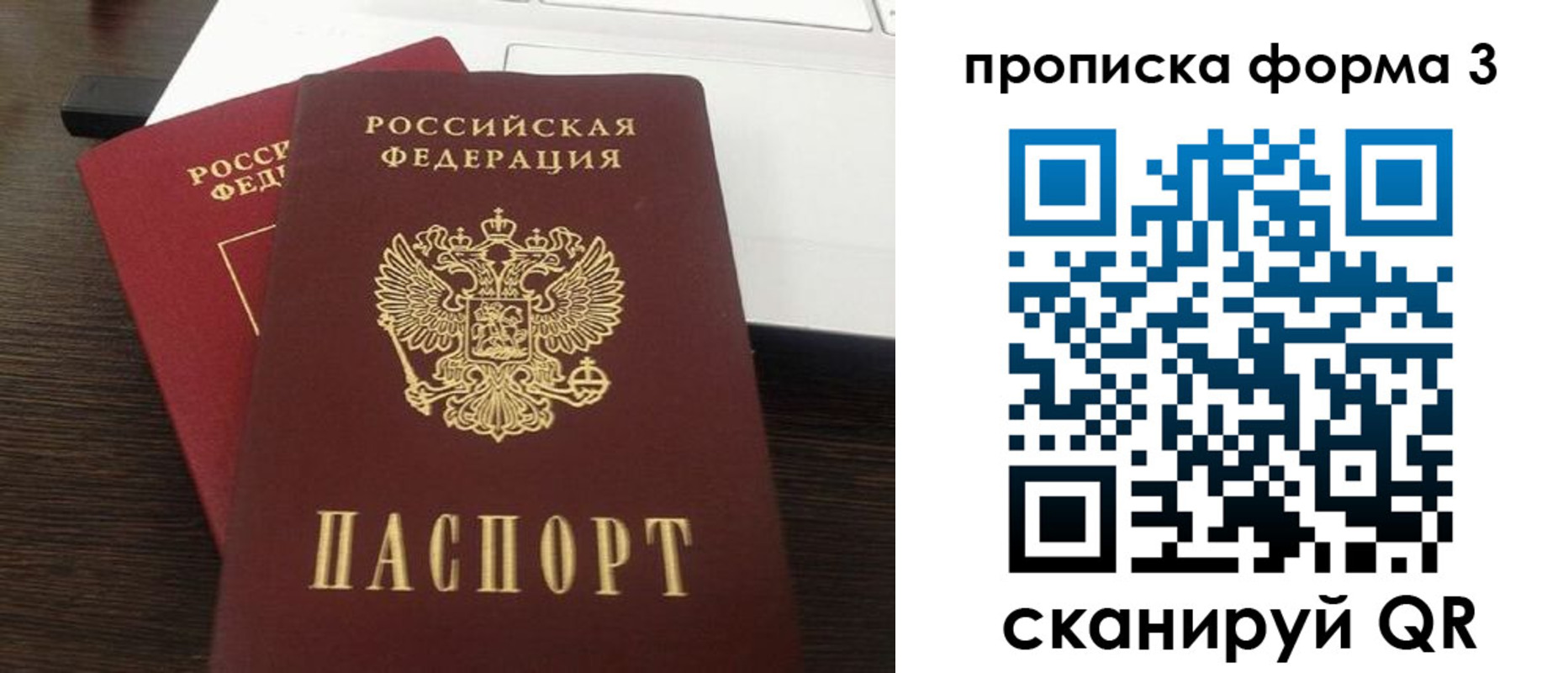 регистрация для школы в Ворсме